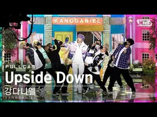 [공식 sb1] [안방 1열 직캠 4K] 강다니엘_ 'Upside Down' 풀캠(KANGDANIEL Full Cam)│@SBS Inkigayo