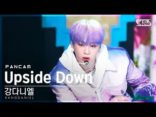 [공식 sb1] [안방 1열 직캠 4K] 강다니엘_ 'Upside Down' (KANGDANIEL FanCam)│@SBS Inkigayo_202