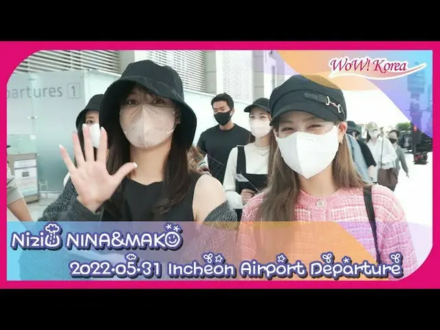 일본을 향해 출발하는 「NiziU」의 인천국제공항에서의 모습을 공개. .  