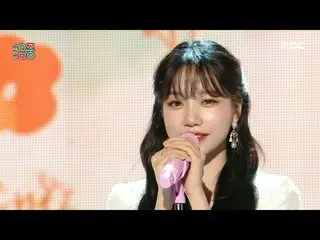 【공식 mbk】[쇼! 음악중심_ ] 조유리_ - 오픈 (JOY_ URI - Opening), MBC 220604 방송  