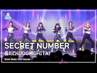 【公式mbk】[예능연구소 4K] 시크릿넘버_  직캠 ‘둠치타(DOOMCHITA)’ (시크릿넘버_ _  FanCam) Show!MusicCore 