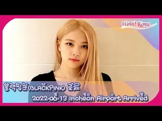 ROSE(BLACKPINK), 곧 인천국제공항에 도착… 라이브 전달중. .  