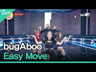 【公式sbp】 버가부_ _ , Easy Move (버가부_ , Easy Move) | THE SHOW_ _ CASE : 버가부_ _  | 'Ma