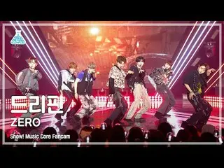 【公式mbk】[예능연구소] 드리핀_ _  - ZERO(드리핀_  - 제로) FanCam | Show! MusicCore | MBC220625방송
