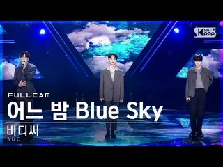 【公式sb1】[안방1열 직캠4K] 비디씨 '어느 밤 Blue Sky' 풀캠 (비디시_ _  'Blue Sky' Full Cam)│@SBS Ink