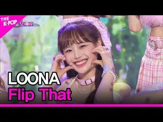 [공식 sbp] LOONA_ , Flip That (이번 달 소녀_ , Flip That) [THE SHOW_ _ 220628]  