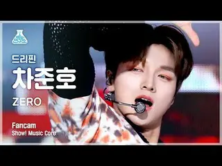 【公式mbk】[예능연구소] 드리핀_ _  CHA JUN HO - ZERO(드리핀_  차준호_  - 제로) FanCam | Show! MusicC