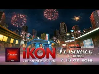 【공식】iKON, iKON - 'FLASHBACK [+ i DECIDE]' (Trailer)  