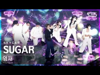 【公式sb1】[항공캠4K] 영재 'SUGAR' (Youngjae Sky Cam)│@SBS Inkigayo_2022.06.26.　 