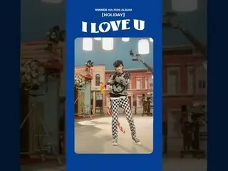 【공식】WINNER,WINNER - #ILOVEU CHALLENGE (VILLAGE ver.)  