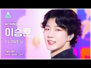 【公式mbk】[예능연구소] WINNER_ _  HOONY - I LOVE U(위너 이승훈 - 아이 러브 유) FanCam | Show! Musi