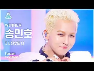 【公式mbk】[예능연구소] WINNER_ _  MINO - I LOVE U(위너 송민호 - 아이 러브 유) FanCam | Show! Music