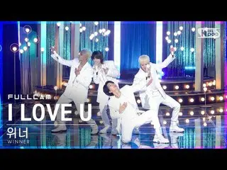 【公式sb1】[안방1열 직캠4K] 위너 'I LOVE U' 풀캠 (WINNER_ _  Full Cam)│@SBS Inkigayo_2022.07.