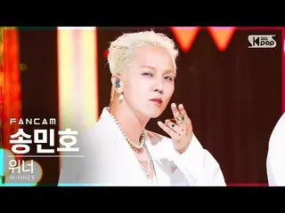 【公式sb1】[안방1열 직캠4K] 위너 송민호 'I LOVE U' (WINNER_ _  MINO FanCam)│@SBS Inkigayo_2022