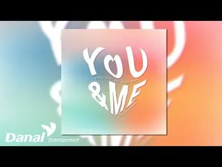 [공식 dan] [Official Audio] 이동욱_ (Lee Dong Wook_ ) - You & Me (Feat. 나강민)  