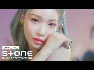 【공식 cjm】 CHUNG HA_ 청하 'Sparkling' M/V  