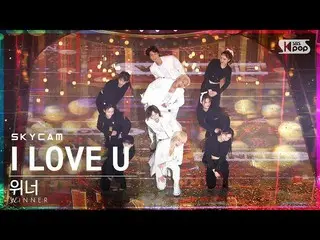 【公式sb1】[항공캠4K] 위너 'I LOVE U' (WINNER_ _  Sky Cam)│@SBS Inkigayo_2022.07.10.　 