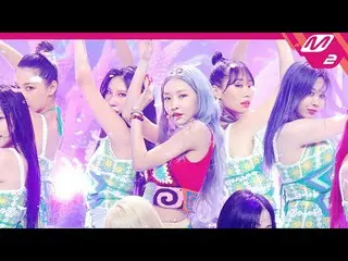 【公式mn2】[MPD직캠] 청하 직캠 4K 'Sparkling' (Horizontal Ver.) (CHUNG HA_  FanCam) | MCOU