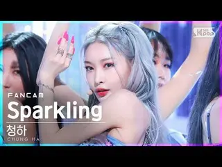 【公式sb1】[안방1열 직캠4K] 청하 'Sparkling' (CHUNG HA_  FanCam)│@SBS Inkigayo_2022.07.17.　