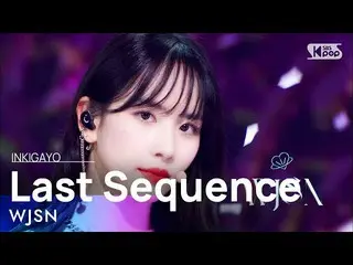 【공식 sb1】WJSN_ (우주소녀_ ) - Last Sequence 인기가요_ inkigayo 20220717  