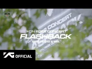 【공식】iKON, iKON-ON : 2022 CONCERT [FLASHBACK] BEHIND THE STAGE IN SEOUL  