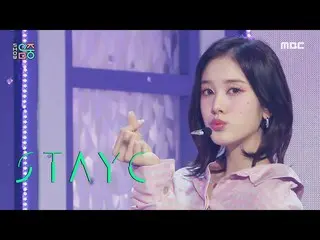 【공식 mbk】STAYC_ _ (STAYC_ ) - BEAUTIFUL MONSTER | Show! MusicCore | MBC220723 방송 