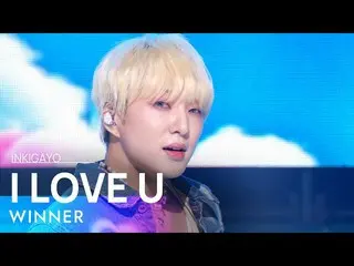 【공식 sb1】WINNER_ _ (위너) - I LOVE U 인기가요_ inkigayo 20220724  