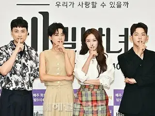지영(T-ARA) 등, KBS joy 신 버라이어티 「비밀 남녀」의 제작 발표회에 참석. .