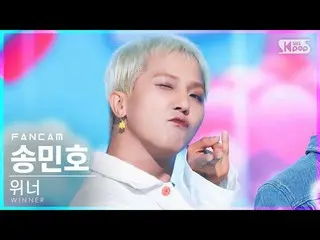 【公式sb1】[안방1열 직캠4K] 위너 송민호 'I LOVE U' (WINNER_ _  MINO FanCam)│@SBS Inkigayo_2022