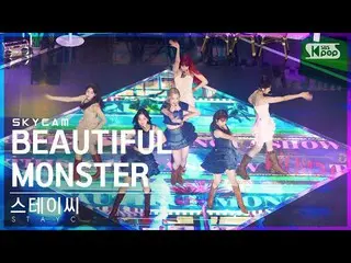 【공식 sb1】[항공캠 4K] STAYC_ 'BEAUTIFUL MONSTER' (STAYC_ _ Sky Cam)│@SBS Inkigayo_202