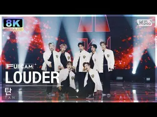 【公式sb1】[SUPER ULTRA 8K] 탄 'LOUDER' 풀캠 (TAN FullCam) SBS Inkigayo 220710　 