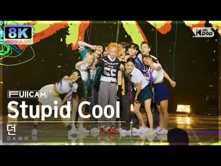 【公式sb1】[SUPER ULTRA 8K] 던 'Stupid Cool' 풀캠 (DAWN FullCam) SBS Inkigayo 220710　 