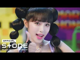 【공식 cjm】 YENA (최예나_) - SMARTPHONE MV  