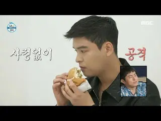 【公式mbe】 [나 혼자 산다] 촬영 후 햄버거 먹부림 시작! 🍔🍔🍔 규정속도(?) 준수하는 친구와 달리 폭주하는 이장우_ , MBC 22