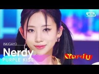 【공식 sb1】PURPLE KISS_ _ (PURPLE KISS_ ) - Nerdy 인기가요_ inkigayo 20220807  
