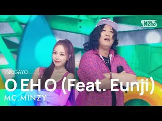 【公式sb1】MC.MINZY_ (MC민지) - O EH O(오 에 오) (Feat. Eunji) 인기가요_  inkigayo 20220807　 