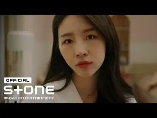 【公式cjm】 [환승연애2 OST Part 1] 강승식 (Kang Seung Sik) (빅톤 (VICTON_ _ )) - WHAT IF MV　 