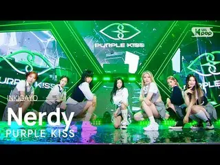【공식 sb1】PURPLE KISS_ _ (PURPLE KISS_ ) - Nerdy 인기가요_ inkigayo 20220814  