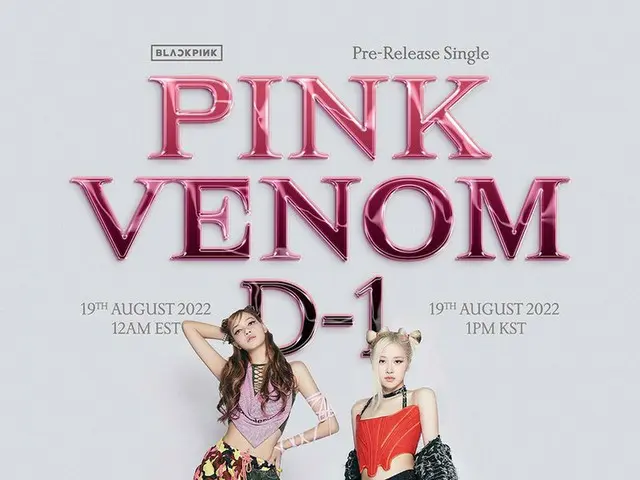 'BLACKPINK', Pre-Release Single 'Pink Venom' D-1 포스터 공개. .