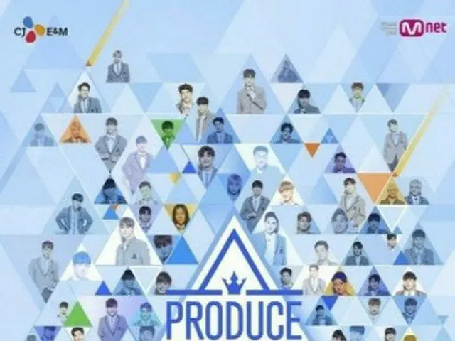 An idol singer who appeared in ”PRODUCE 101” season 2, was sentenced to 1 yearin prison with 2 years