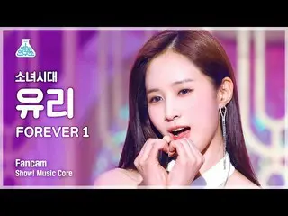 【公式mbk】[예능연구소] GIRLS’ GENERATION YURI - FOREVER 1(소녀시대_  유리 - 포에버 원) FanCam | Sh