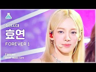 【公式mbk】[예능연구소] GIRLS’ GENERATION HYO - FOREVER 1(소녀시대_  효연 - 포에버 원) FanCam | Sho
