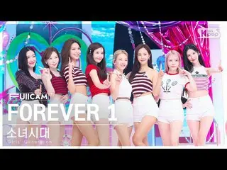 [공식 sb1][안방1열 풀캠 4K] 소녀시대_ 'FOREVER 1' (Girls' Generation FullCam)│@SBS Inkigayo