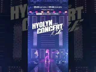 【공식】SISTAR_출신 효린, 2019 TRUE CONCERT | HYOLYN (효린) 'Havana' #Shorts  