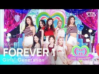 【공식 sb1】Girls' Generation(소녀시대_) - FOREVER 1 인기가요_inkigayo 20220821  