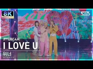 【公式sb1】[SUPER ULTRA 8K] 위너 'I LOVE U' 풀캠 (WINNER_ _  FullCam) SBS Inkigayo 22073