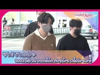 V (BTS), 미국을 향해 출발 @ 인천 국제 공항. .  