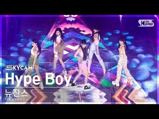 【公式sb1】[항공캠4K] 뉴진스_  'Hype Boy' (뉴진스_ _  Sky Cam)│@SBS Inkigayo 220821　 