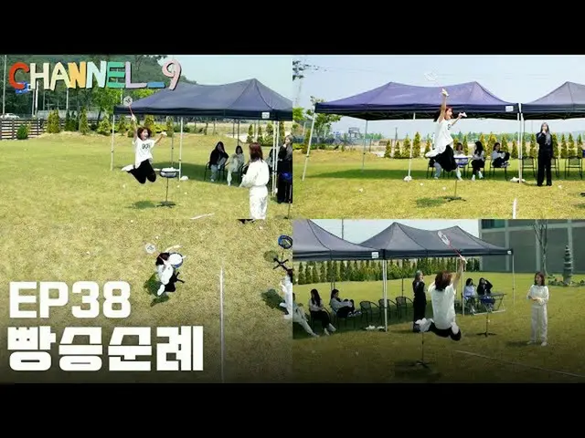 【公式】프로미스나인、[CHANNEL_9] 프로미스나인 '채널나인' EP38. 금쪽같은 빵승이들의 빵승 탈출기🔥Part.2  