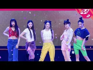 【公式mn2】[MPD직캠] 뉴진스_  직캠 4K 'Hype Boy' (뉴진스_ _  FanCam) | MCOUNTDOWN_2022.8.25　 